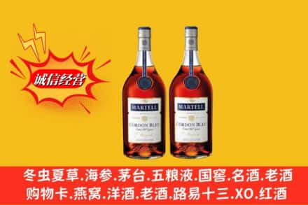 琼中高价上门回收洋酒蓝带价格